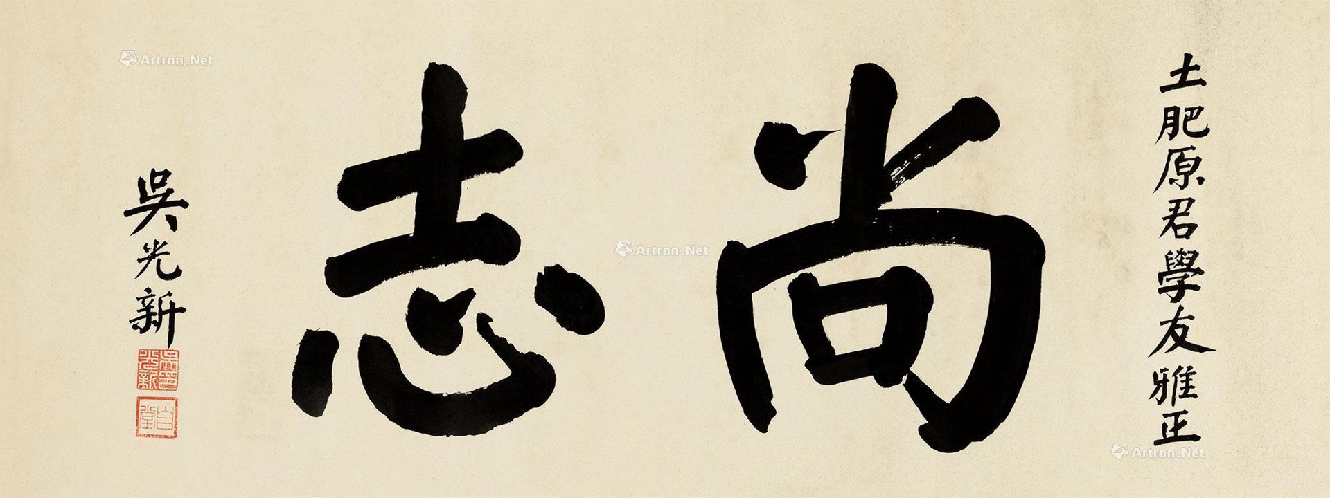 尚志楼盘网