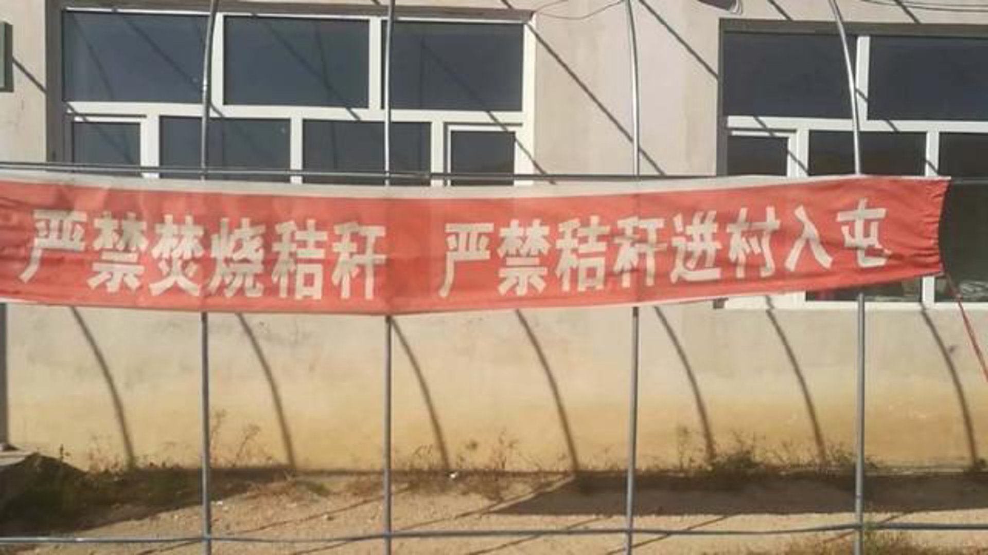 尚志楼盘网